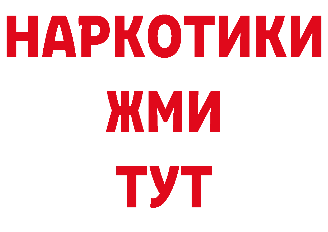 Героин VHQ как зайти даркнет блэк спрут Нерехта